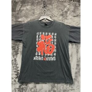 Hong Kong Graphic T Shirt XL Black Chinese Symbol Travel Souvenir Tee
